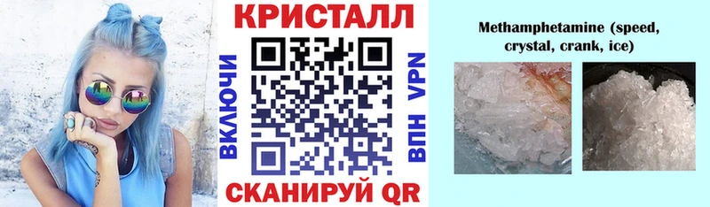 наркошоп  Алейск  АМФ Premium 