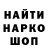 Canna-Cookies конопля Anton Kosovskyi
