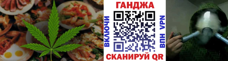 Canna-Cookies марихуана  Алейск 