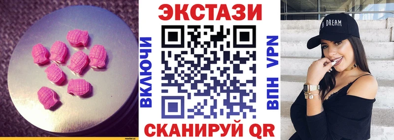 ЭКСТАЗИ бентли  Алейск 