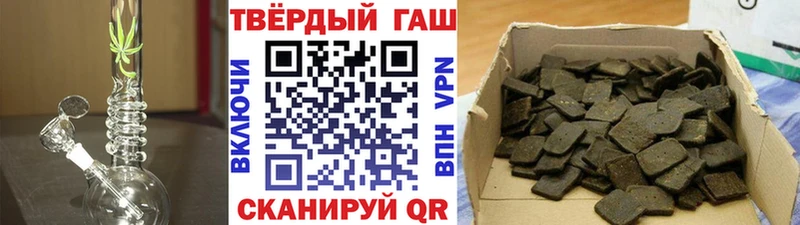 купить наркотики цена  Алейск  ГАШ ice o lator 