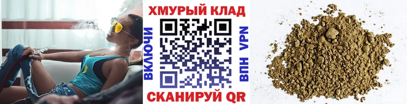 дарнет шоп  hydra ТОР  ГЕРОИН VHQ  Алейск 