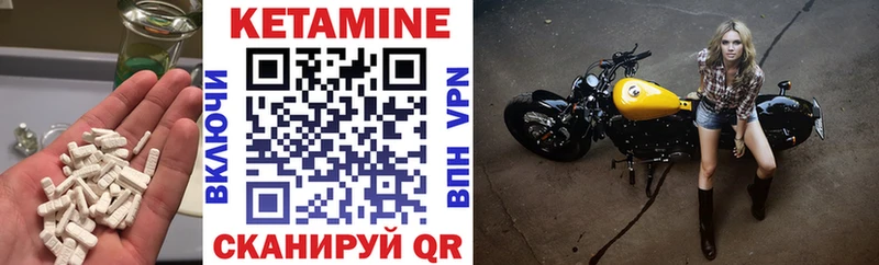 где найти   Алейск  КЕТАМИН ketamine 