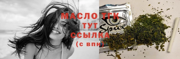 MDMA Абаза
