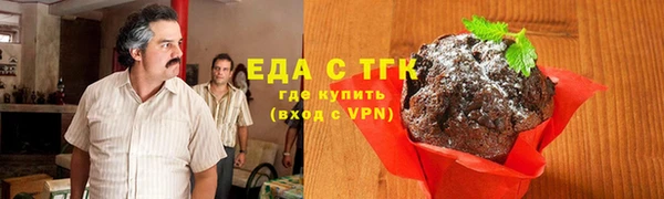прущие грибы Алзамай