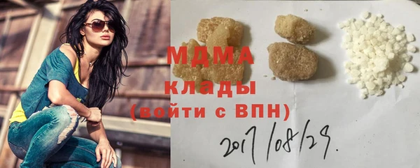 прущий лед Абдулино