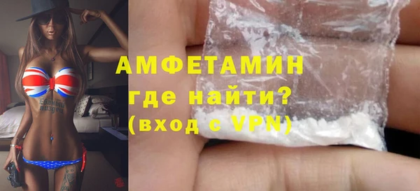 MDMA Абаза