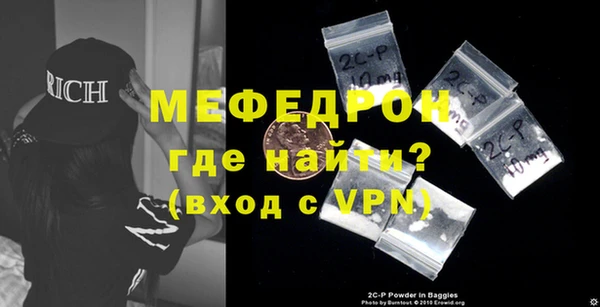 mix Абинск