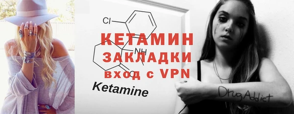прущий лед Абдулино