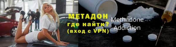 MDMA Абаза