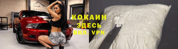 прущий лед Абдулино