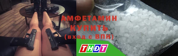 прущий лед Абдулино