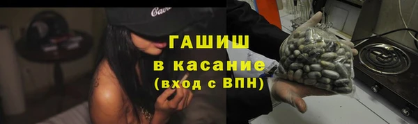 MDMA Абаза