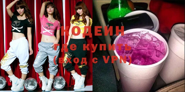 mix Абинск