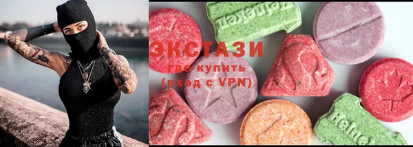 MDMA Абаза