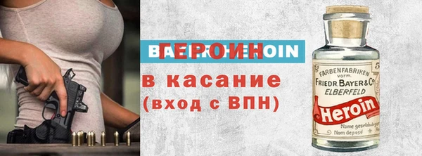 прущие грибы Алзамай
