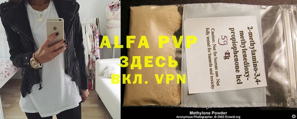 MDMA Абаза