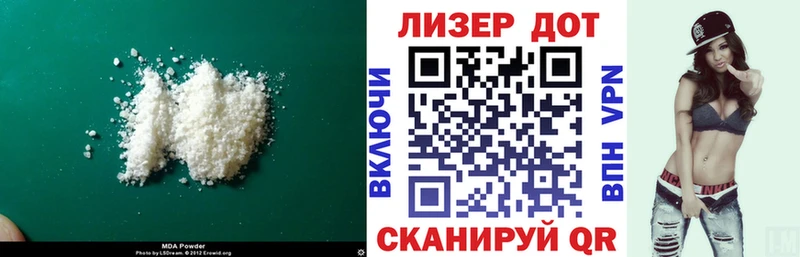 ЛСД экстази кислота  кракен зеркало  Алейск 