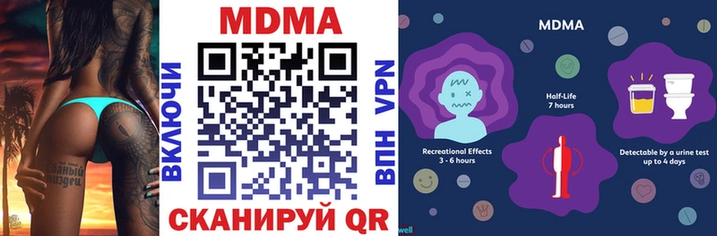 МДМА VHQ  где купить наркоту  Алейск 