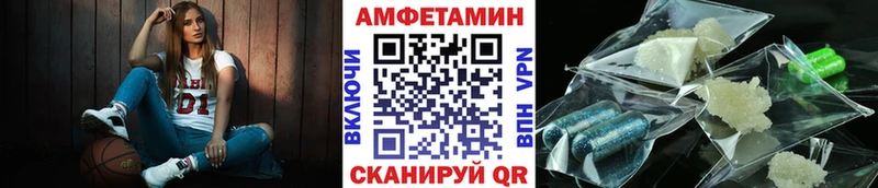 Первитин кристалл  Алейск 