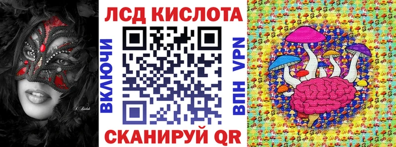 закладка  блэк спрут как зайти  Наркотические марки 1,5мг  Алейск 