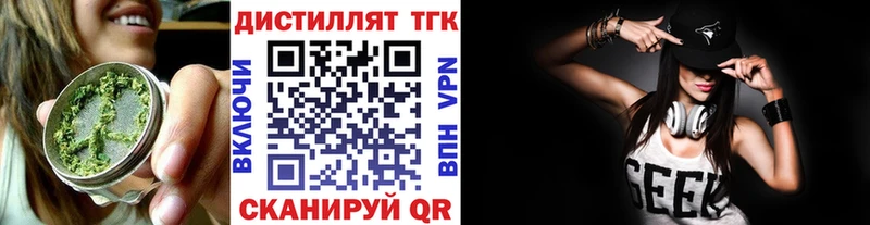 площадка наркотические препараты  Алейск  ТГК THC oil 